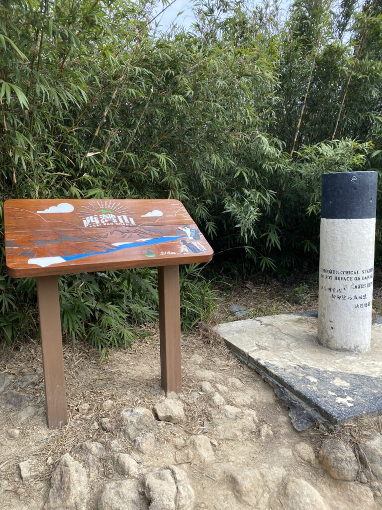 MacLehose Trail 麥理浩徑