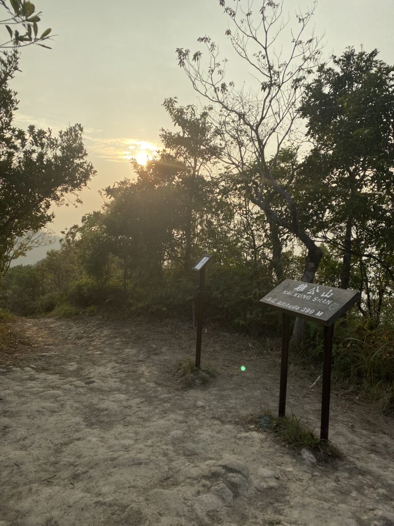 麥理浩徑 MacLehose Trail