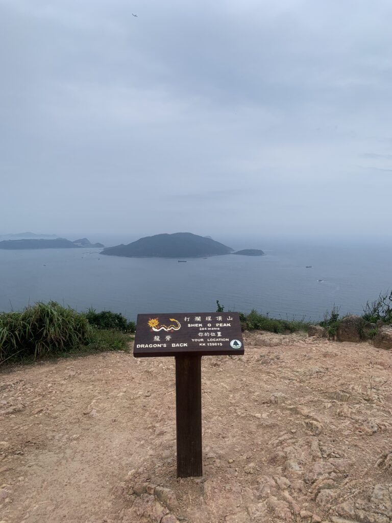 港島徑 Hong Kong Trail