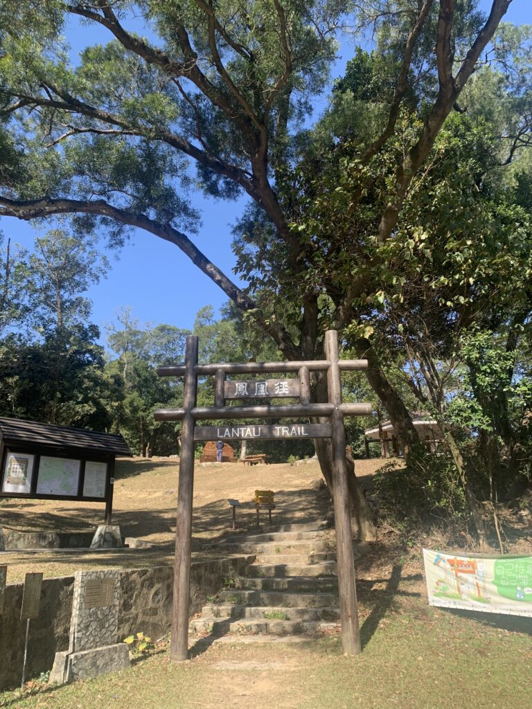 Hong Kong Lantau Trail 香港 鳳凰徑