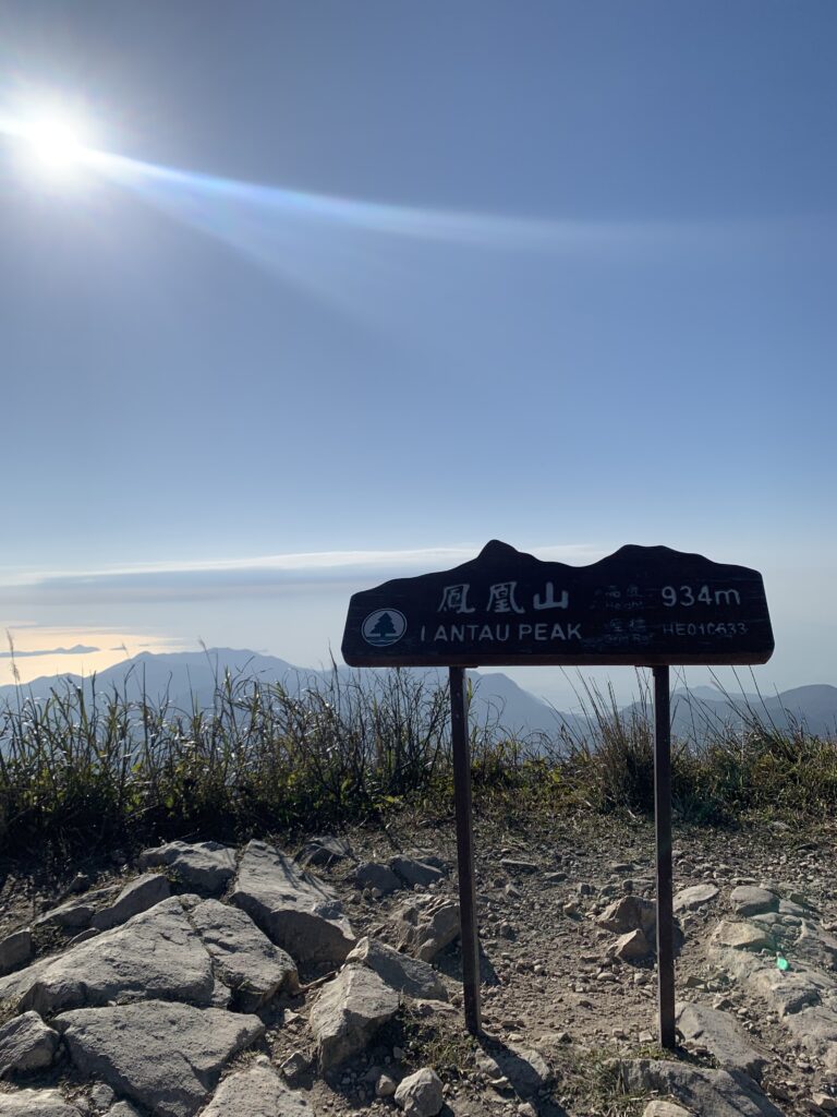 Hong Kong Lantau Trail 香港 鳳凰徑