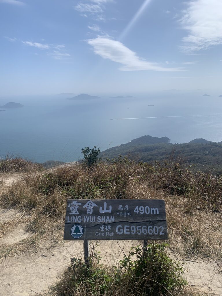 Hong Kong Lantau Trail 香港 鳳凰徑 靈會山 Ling Wui Shan