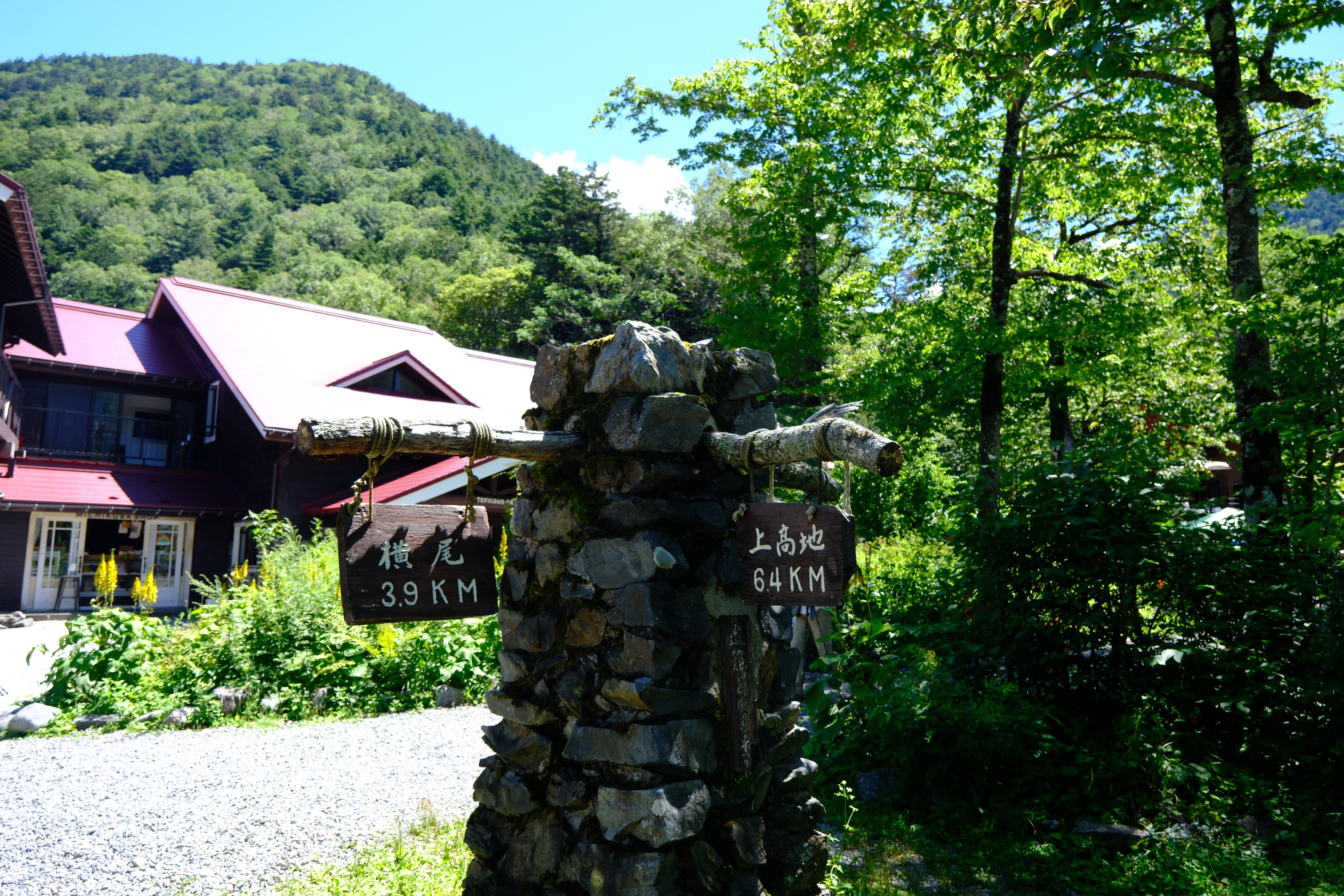 Japan Mt Yarigatake Omote Ginza Route 日本 槍岳 表銀座縱走