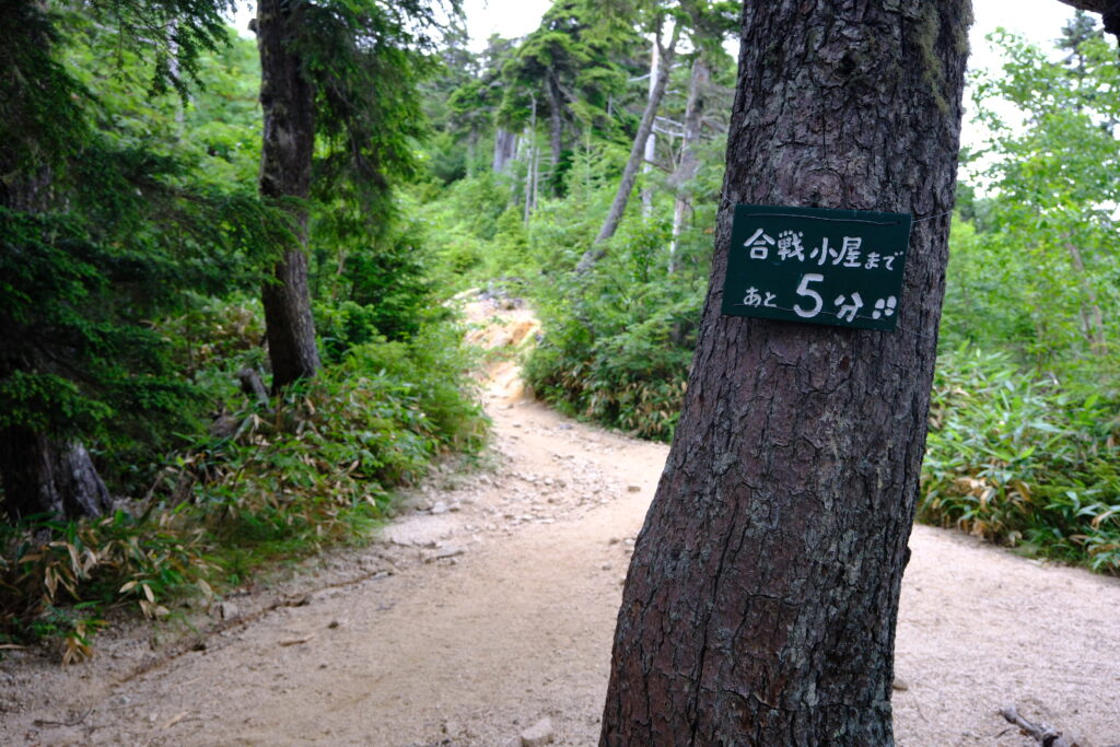 Japan Mt Yarigatake Panorama Ginza Route 日本 槍岳 表銀座縱走