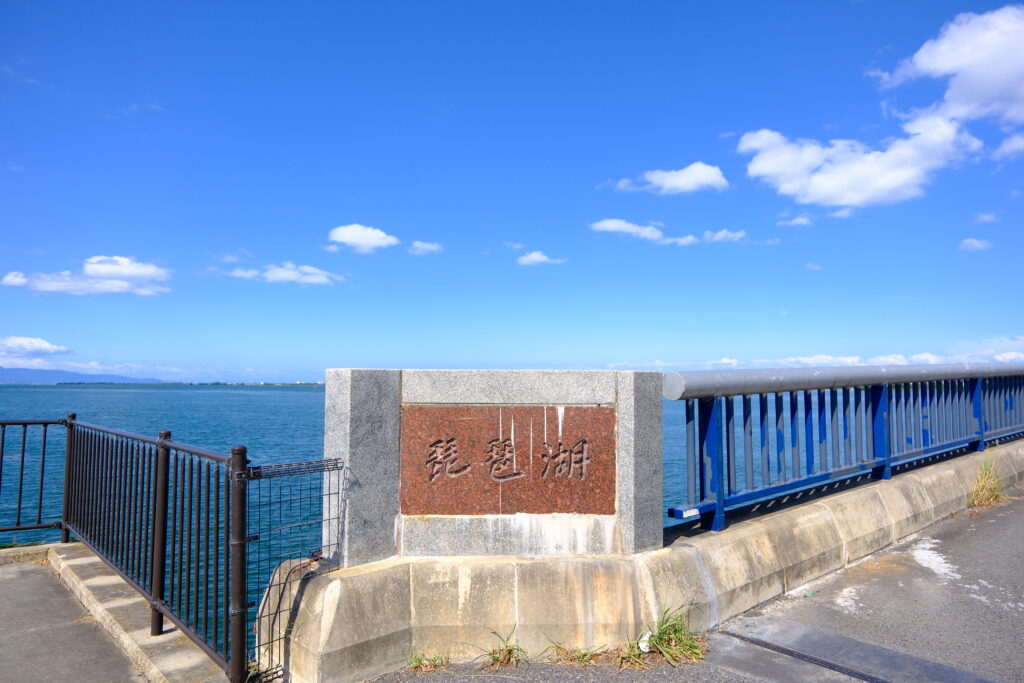 琵琶湖 Lake Biwa 日本 Japan