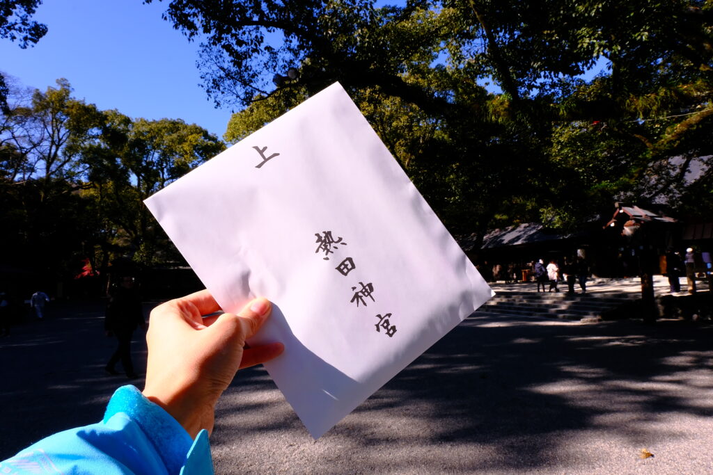 熱田神宮