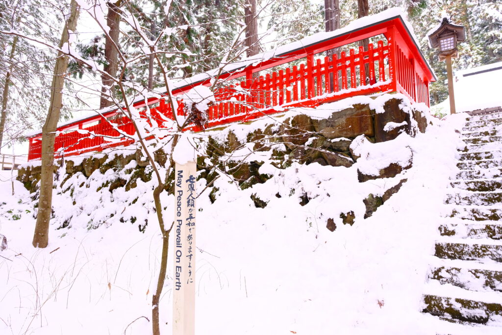 白川鄉