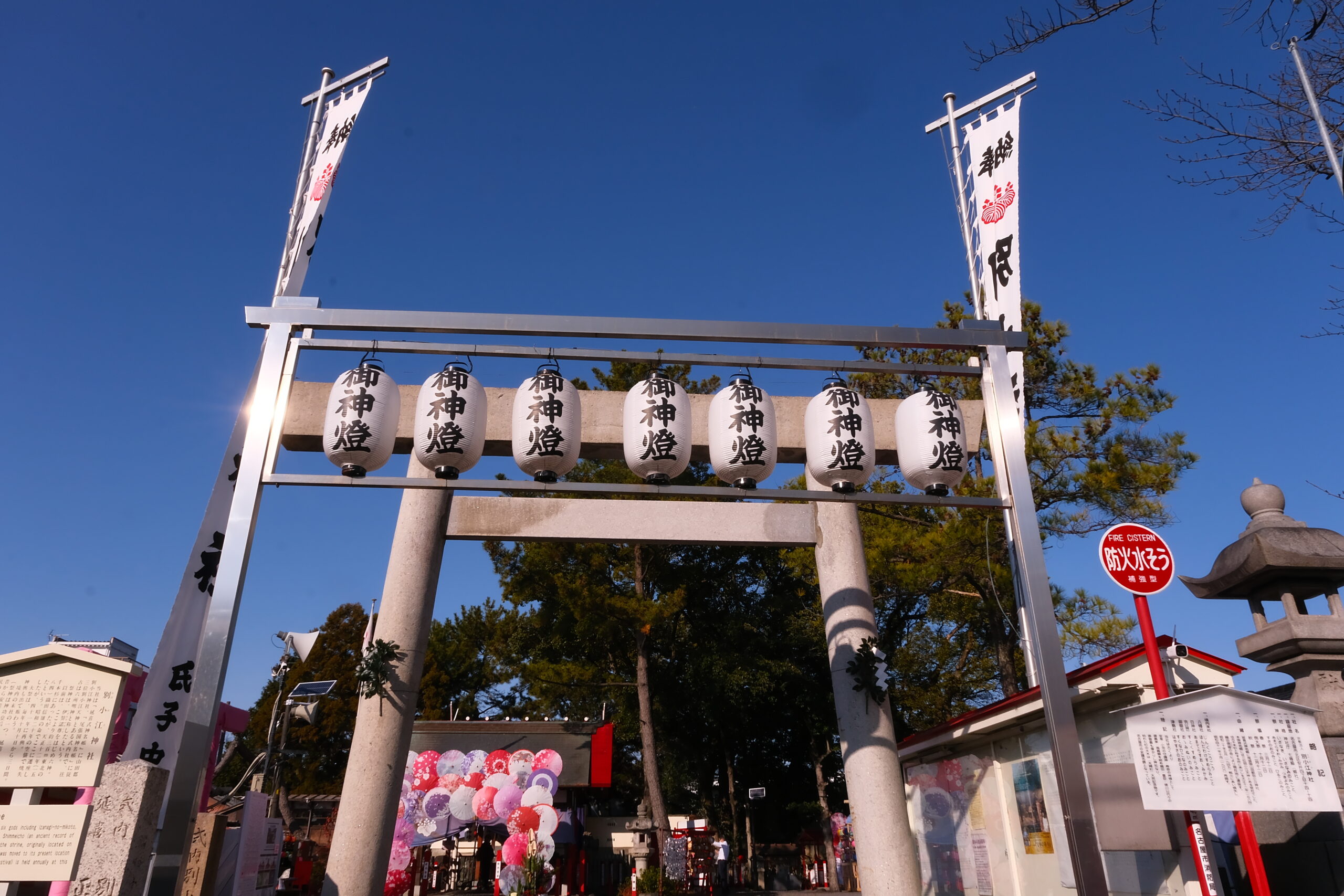 別小江神社
