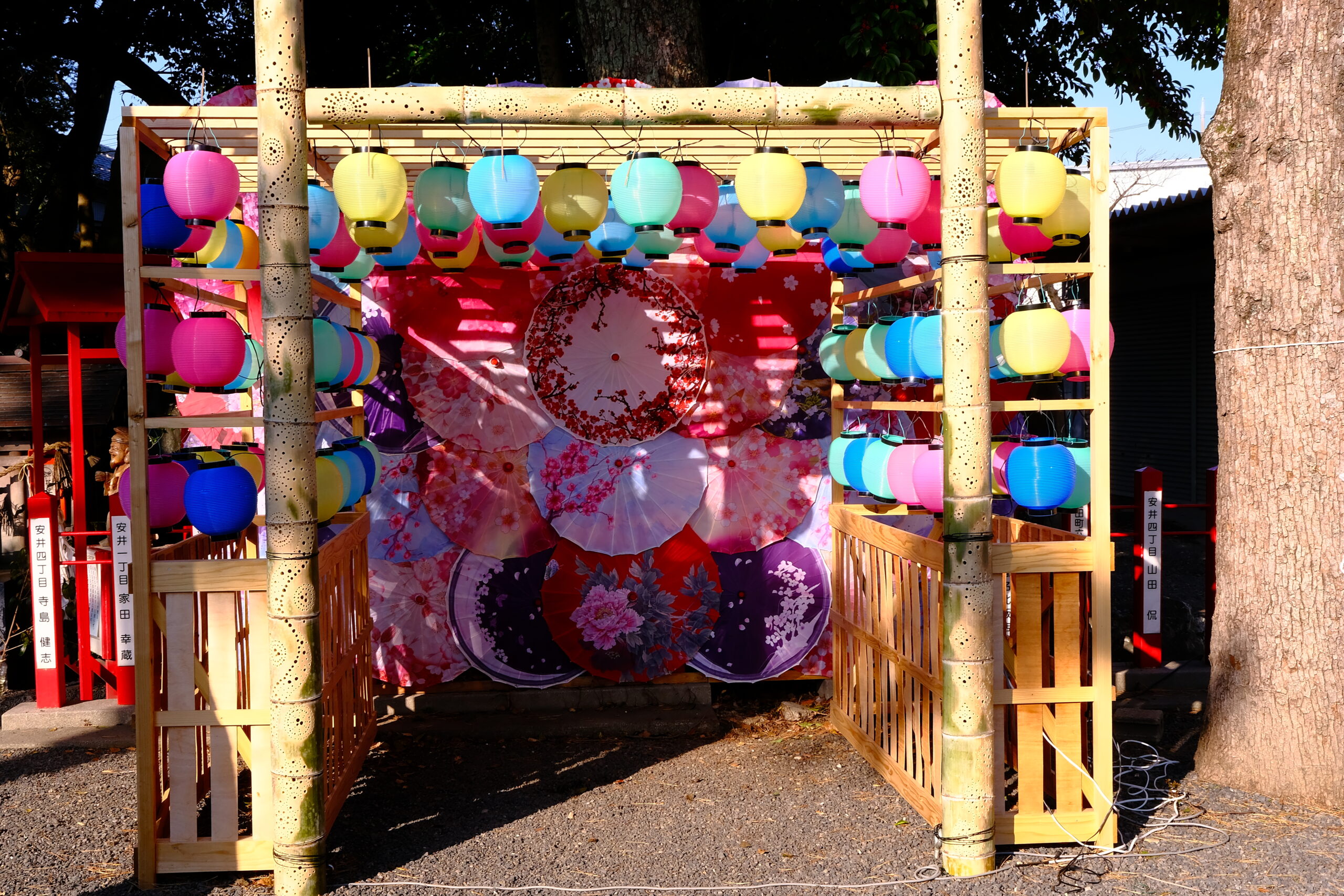 別小江神社
