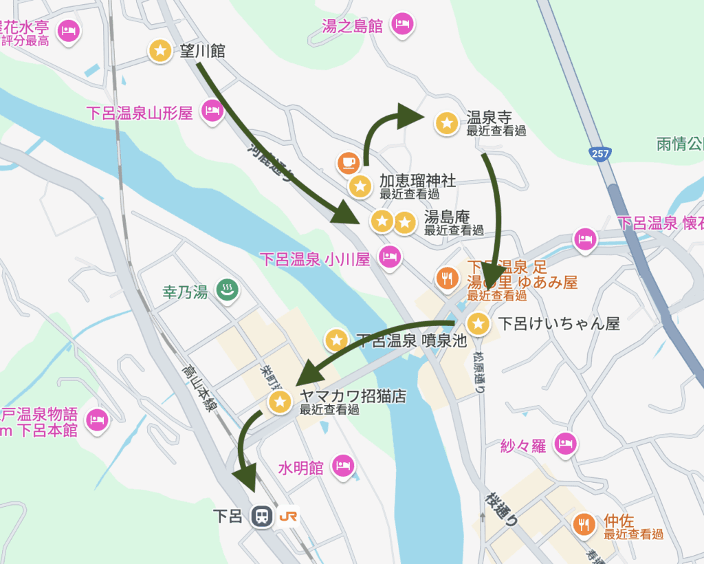 下呂溫泉